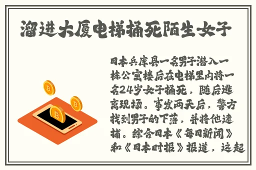 午夜寂寞一级A片在线观看